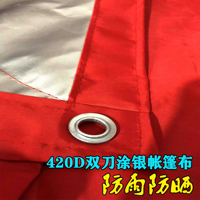 酒棚雨棚布婚庆喜棚布餐饮蓬红白喜事流动酒席帐篷布大排档棚布