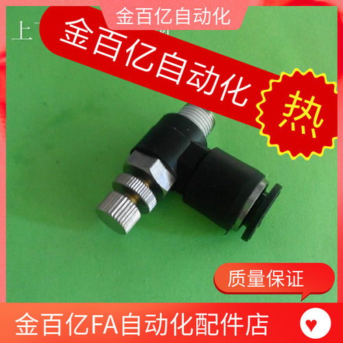 D6气缸D10调速阀J-XZE71调速接头D8气管节流阀D4/D12-M5/1/2/3