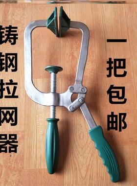 平网专用金刚压直神器固定器拉紧器钢网纱手动拉网器网面拉平纱窗