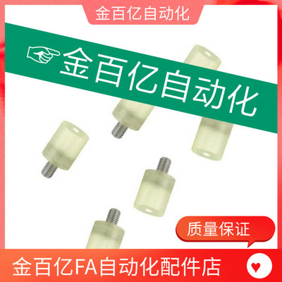 NBE71聚氨酯72/81/73/74/UHBKS/USBKS/20/25/10/12/15/16/UHBYS8