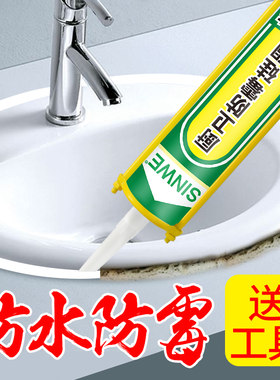 玻璃密封胶塑钢窗缝隙双层铝合金窗户家用外窗缝窗台防水防风填缝