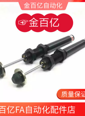 US3机械手AC缓冲器FK-2050/2065-R-US7/US4/US5/US6 kbm10-50-22c