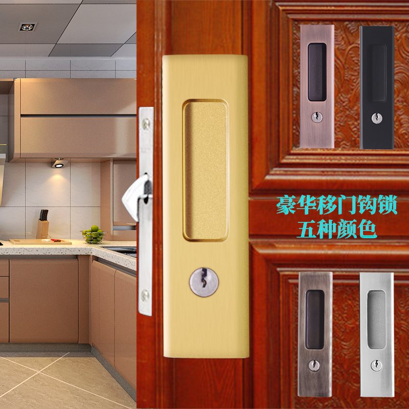 移门锁隐形室内门锁欧式卧室卫生间推拉房门锁橱柜木门锁具衣柜