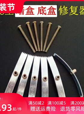 86型暗盒修复器底盒开关插座线盒修补补救接线盒修复器六只装包邮