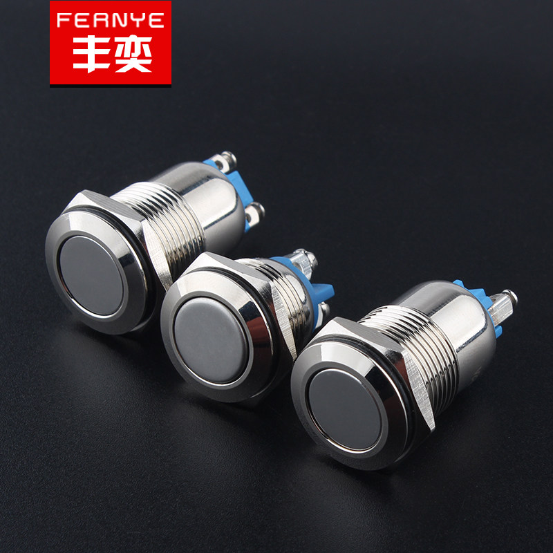 16MM金属防水按钮开关圆形平头自锁自复位低音炮改装螺丝脚包邮