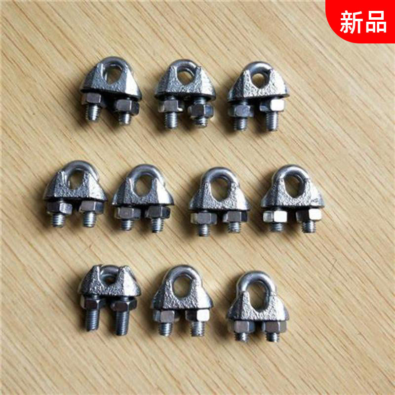 M4MM5678钢丝绳卡扣锁紧扣U型卡扣玛钢镀五金卡扣10毫米