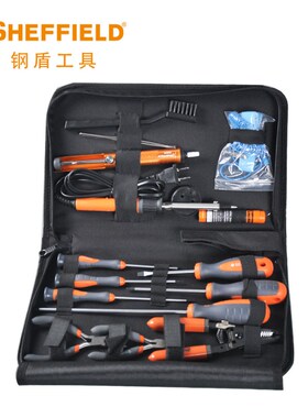 钢盾S033004 15件套电脑维修工具 家用维修组 电子电工 电讯维修