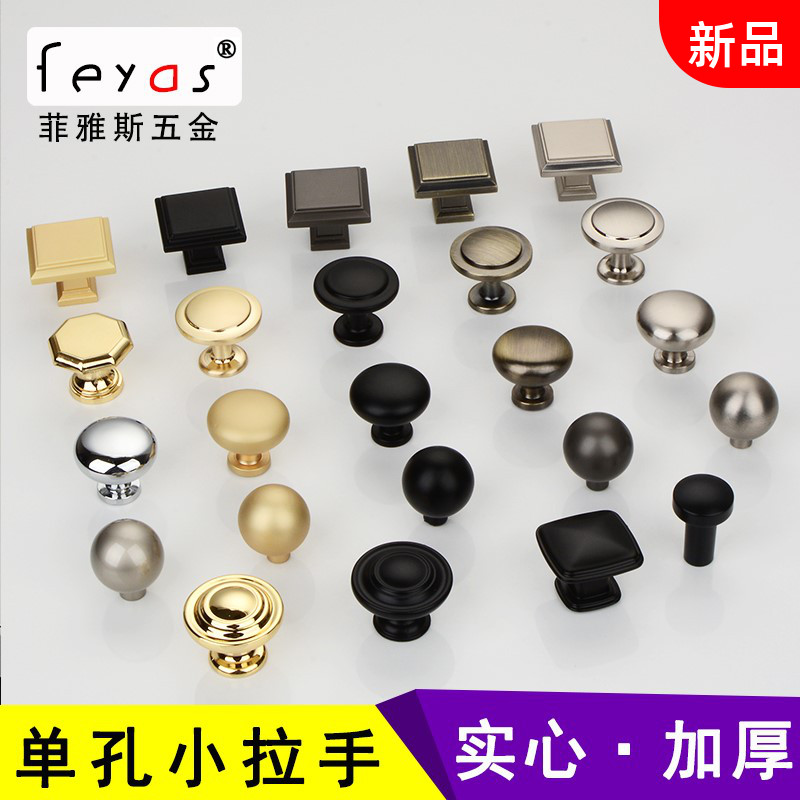 单孔拉手金色简约衣柜鞋柜橱柜抽屉把手黑色圆形柜子小拉扣手柄