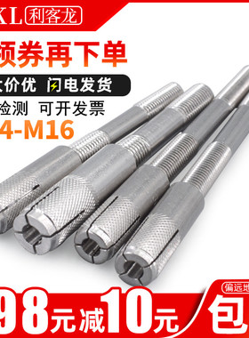 304不锈钢隐形隔板支架配件 超长膨胀螺丝固定支架M14*50-M16*200