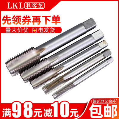螺套丝锥安装工具ST螺纹护套丝攻牙套丝攻ST2/3/4/5/6/10/12-ST16