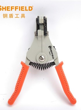 钢盾S035011 正品自动剥线钳 多功能剥线钳子特价 1-3.2MM