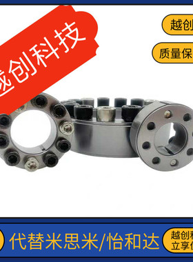 MLAP/MLA20 22 24 25 28 30 32 35 38 40 42 45 48 50/55免键轴套