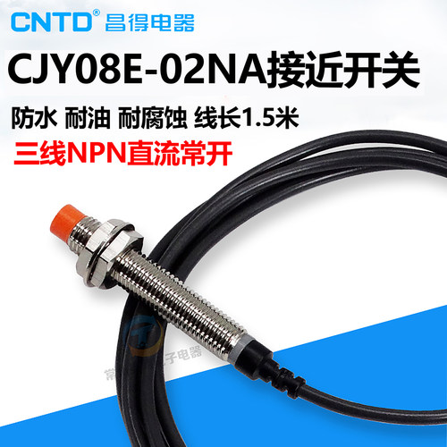 CJY08E-02NA昌得CNTD传感器接近开关防水NPN三线M8常开24V12V感应