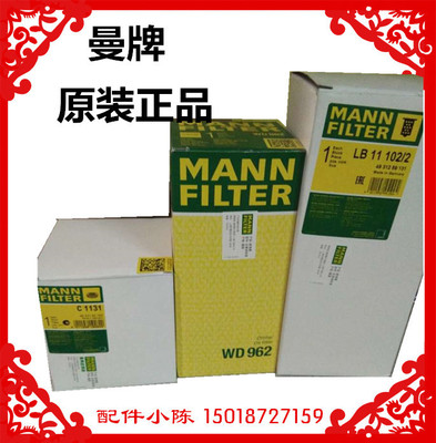 供应原装正品滤清器WD962LB11102C1131空滤油滤油分离器