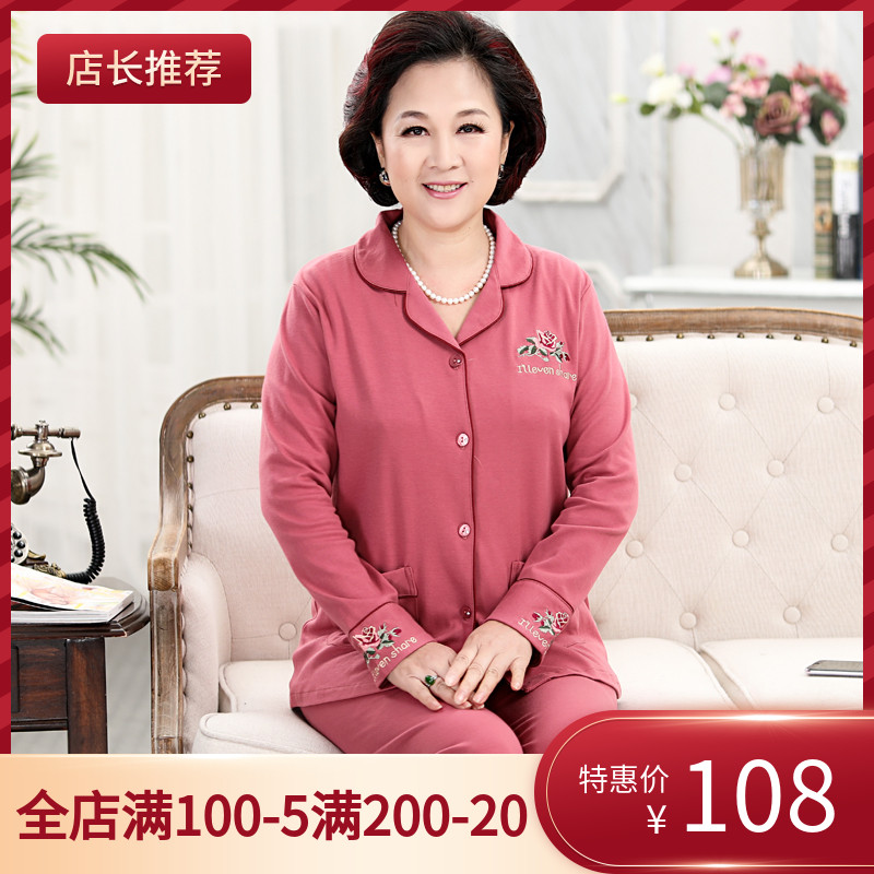 春秋中老年妈妈女士家居服加肥加大休闲纯棉薄款长袖纯色睡衣套装