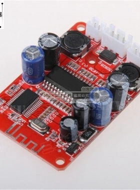 蓝牙音响数字功放板蓝牙音箱功放板 2X15W立体声音响改装配件12V