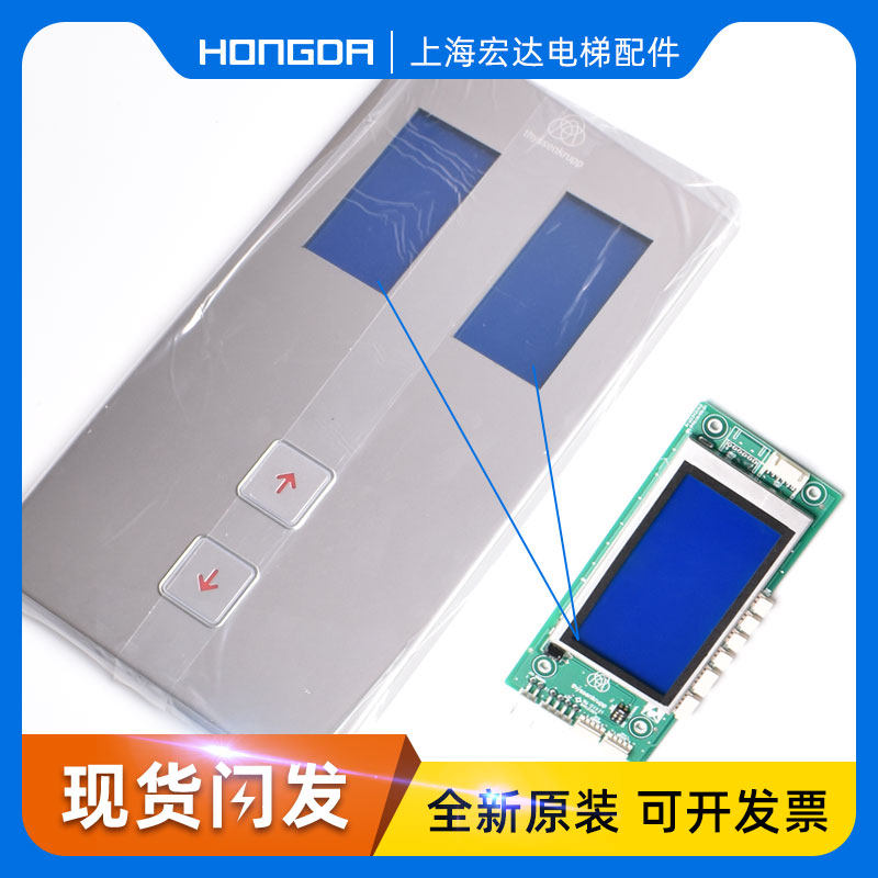 蒂森TS5-BV-E1.0液晶外呼/尚途并联外呼单梯新款液晶显示板整套,童装/婴儿装/亲子装,披风/斗篷,淘宝优惠券,粉丝福利购,淘宝优惠卷