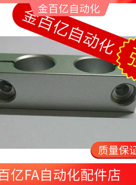 02光轴平行固定夹11连接块12同向双孔管夹十字支架柱块圆管RDJ01