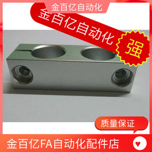 02光轴平行固定夹11连接块12同向双孔管夹十字支架柱块圆管RDJ01