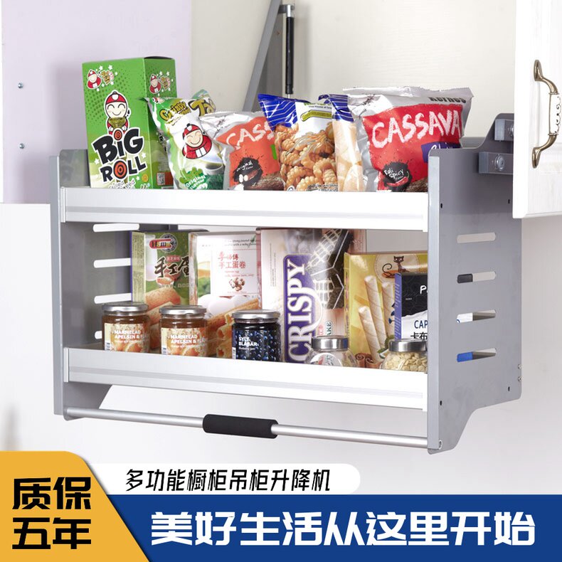 不锈钢橱柜升降机拉篮厨房吊柜下拉式篮R置物架收纳得调味