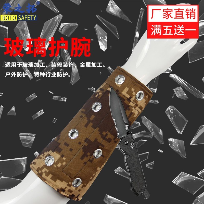 加厚玻璃护腕加钢条  玻璃厂专用抗划防劳保护袖手套透气防割护臂,农用物资,苗木固定器/支撑器,淘宝优惠券,粉丝福利购,淘宝优惠卷