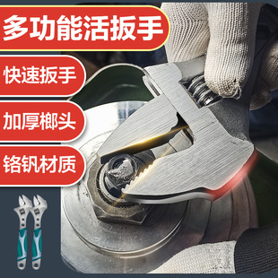 活动扳手活口扳手工具万能大开口带锤头配件卫浴管钳德国短柄板子