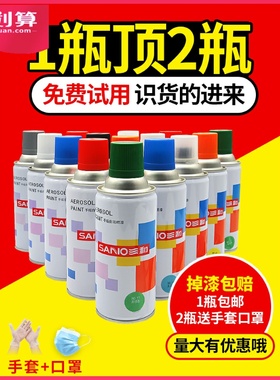 装修远景氟碳漆白金现代亮光透明漆喷漆消光哑自动黑镀浸锌高温