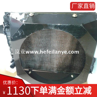 叉车水箱凤阳散热器油冷却器铜铝塑中冷器合力江淮龙工原厂配件