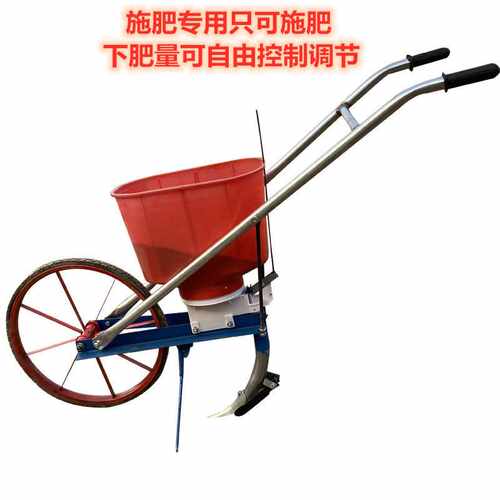 手推楼手推下肥楼施肥神t器开沟下肥机农业机械施肥机械农机具
