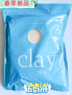 粘土韩国爱黏土500克超轻树脂彩泥3D太空泥幼儿培训专用安全益智