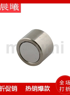 现货直销 带座磁铁 盖型 HXK8 HXK10 HXK13 HXK16