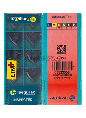 韩国特固克 Taegutec数控刀片 WNMG080408 TT7015 加工铸铁