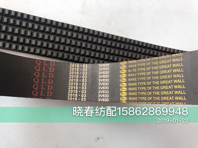 喷气织布机配件电机皮带日发喷气原装皮带3V630五联 六联马达带