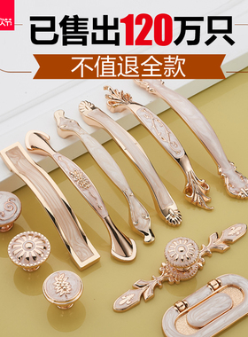 柜门拉手现代简约衣柜鞋柜欧式抽屉拉手把手厨门橱柜拉手柜子家具