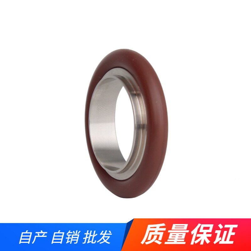 真空卡箍氟胶垫密封圈中心支架圆形铝合金丁晴垫圈KF16/25/40/50