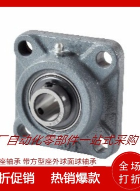 方法兰轴承座BDR-204 BDR-205 BDR-206 BDR-207 BDR-208 BDR-210