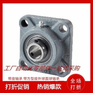 205 BDR 206 207 210 方法兰轴承座BDR 208 204