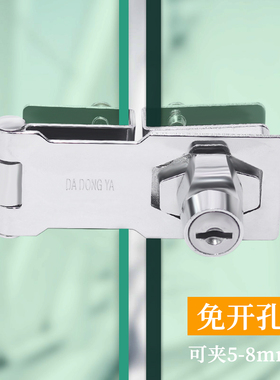 免打孔玻璃柜锁双开窗锁展示柜锁推拉窗锁手机柜锁橱窗锁玻璃门锁