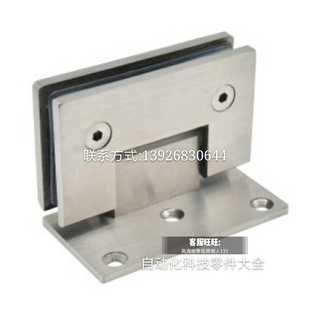 302A 怡合达型 203A 201A 玻璃夹铰链 HFB25