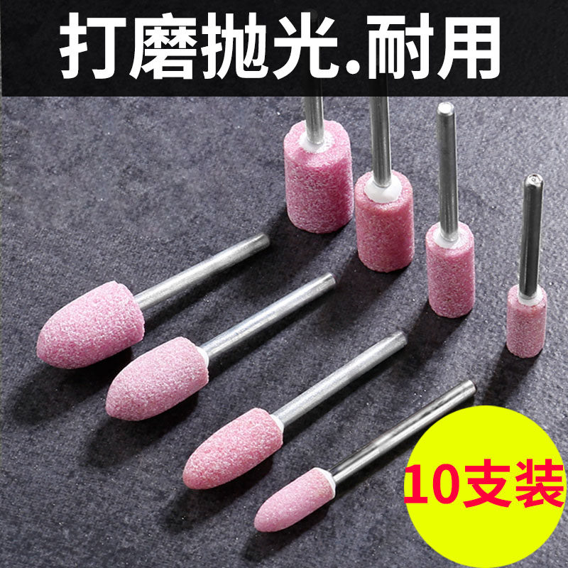 火石仔打磨头电钻电动小砂轮磨头电磨头合金头金刚砂轮圆形磨头