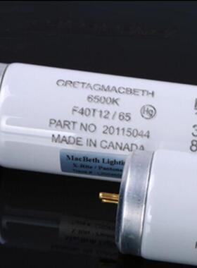 D65对色灯管GretagMacbeth麦克贝斯F20T12/65 6500K对色灯箱光源