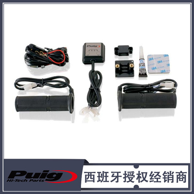摩托车 电加热电热手把 电压保护功能 西班牙PUIG进口 非DAYTONA