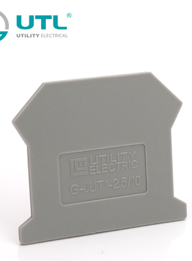 尤提乐G-JUT1-2.5/10接线端子挡板灰色盖板正品厂家直销