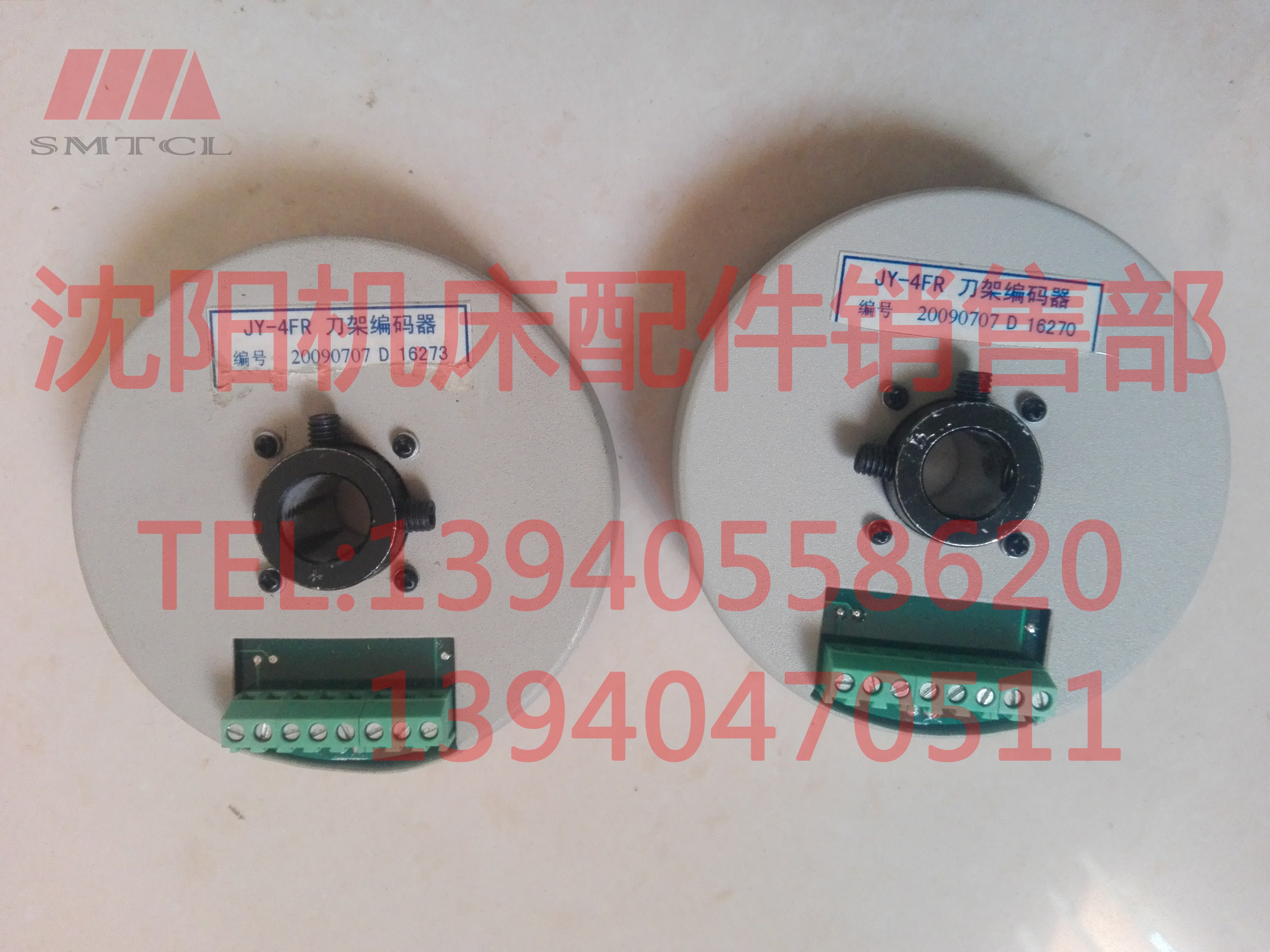 沈阳数控机床CAK3665 6136 4085刀架编码器JY-4FR发信盘JY-16-4FR