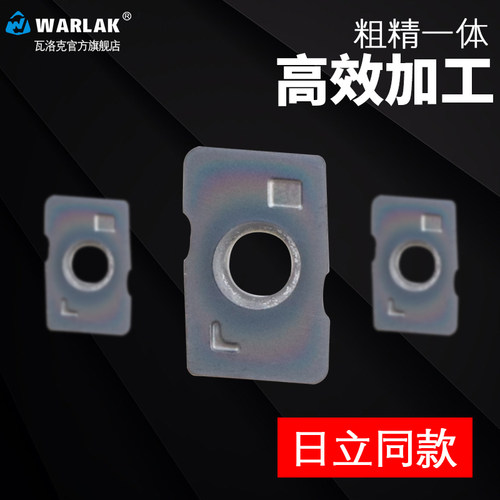 数控刀片MPHW060308ZEL代替日立铣刀片加工中心08角20刀尖机床