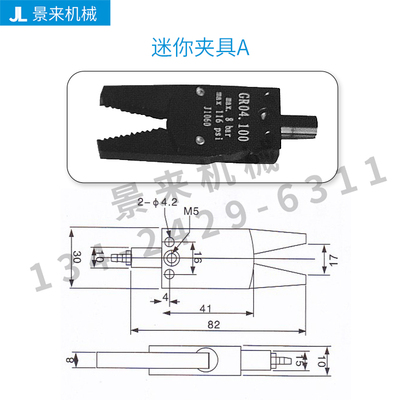 机械手夹具迷你AH BH水口夹子气动夹MINIE MINIF MINIH MINIK
