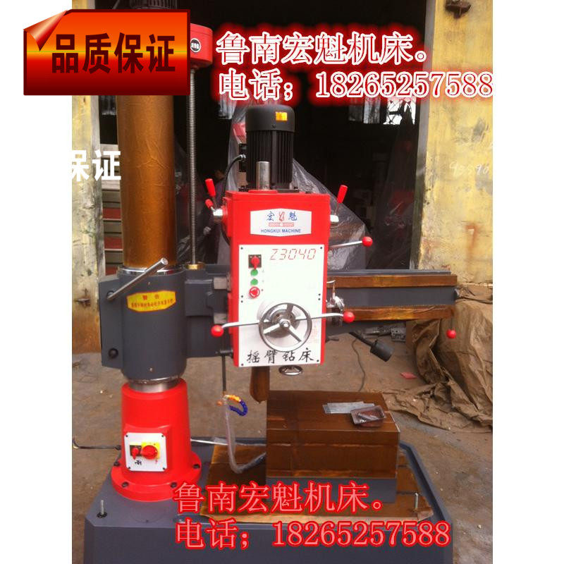 鲁南 钻床 3040厂家直销有现货导轨长1米 滕州Z3040X10摇臂钻