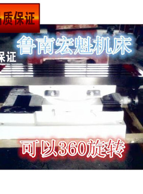 ZX50C钻铣床工作台尺寸:900*240  十字工作台拖十字滑台滑台十字