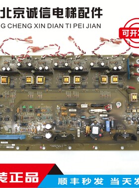 奥的斯OVF30变频器90a/120a驱动板AGA/AFA26800UD1/UD2/UD3实物图
