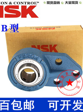 NSK进口UCFB204 FB205 FB206 207 208 209 210带座外球面轴承